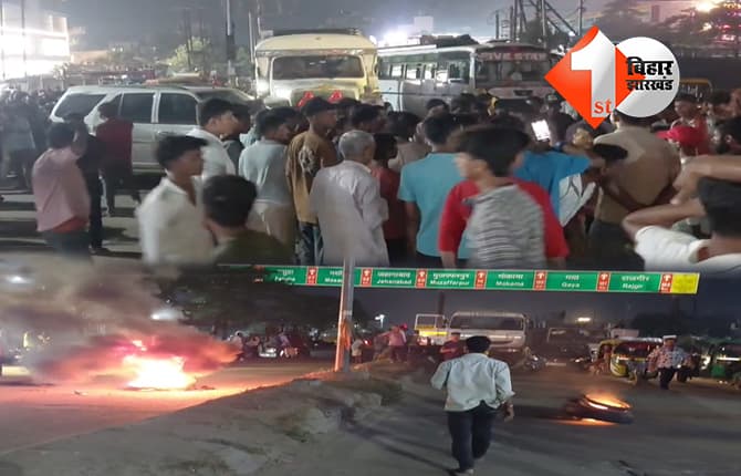 बिहार न्यूज