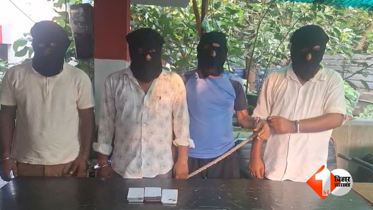 Patna Crime News