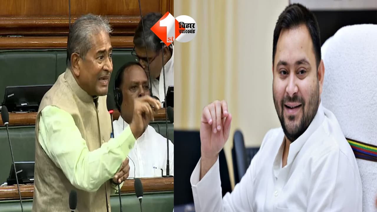 Bihar Assembly Monsoon Session