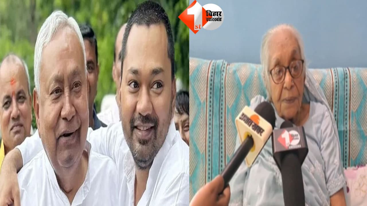 Bihar Politics