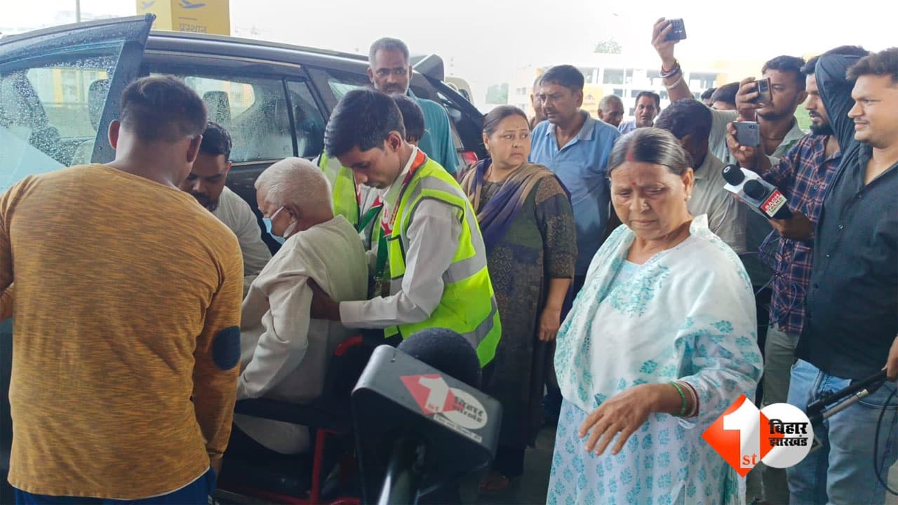 Lalu Prasad Yadav