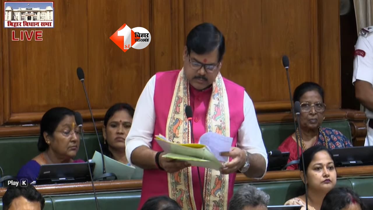 BIHAR NEWS : टी-शर्ट और कैजुअल पहनकर स्कूल आने वाले शिक्षकों की खैर नहीं! ड्रेस कोड नहीं माना तो 48 घंटे में होगी कार्रवाई, विधानसभा में मंत्री का ऐलान