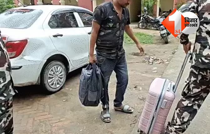बिहार न्यूज