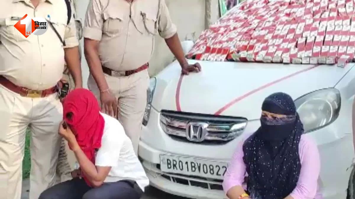 किराए का पति, किराए का बच्चा और लग्जरी कार से शराब तस्करी, मोतिहारी में खुला ऐसा खेल कि पुलिस भी रह गई दंग