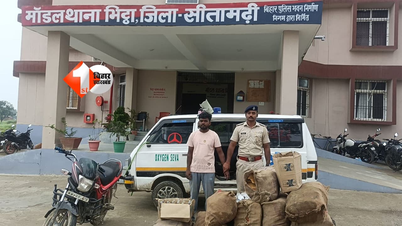 Bihar Crime News