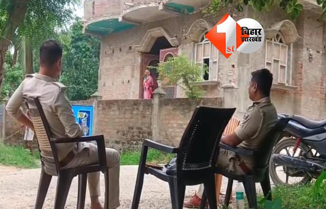बिहार न्यूज
