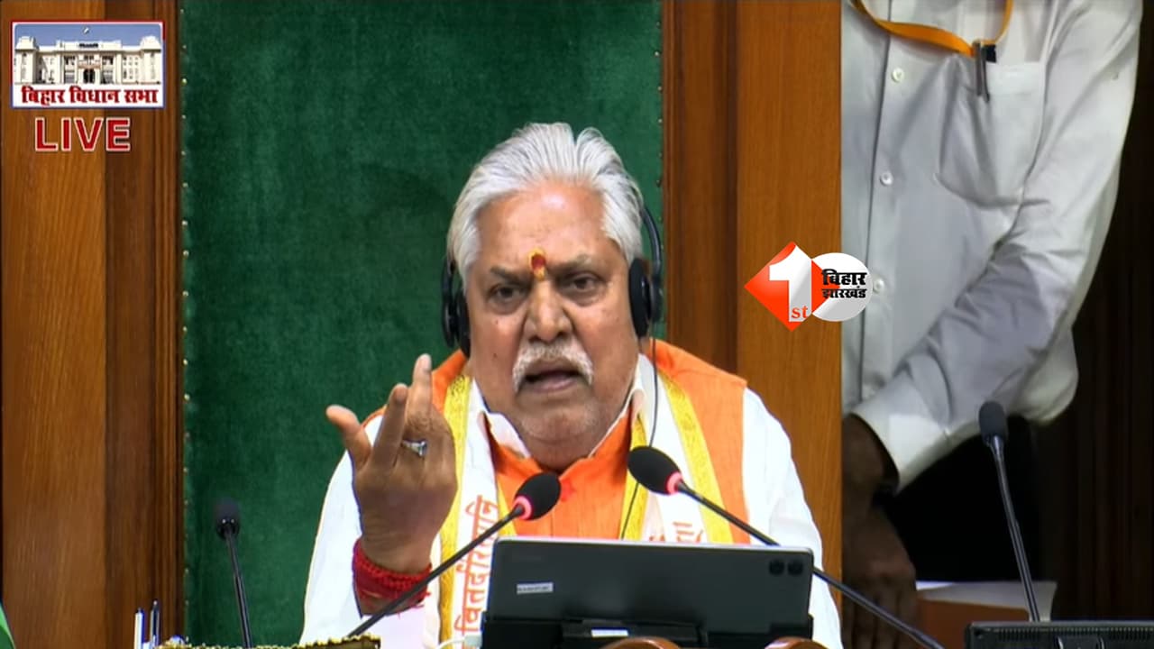 BIHAR NEWS : बिहार विधानसभा में छात्र आंदोलन पर घमासान, BJP विधायक बोले- "हमला करने वाले छात्र नहीं, राजनीतिक गुंडे थे"