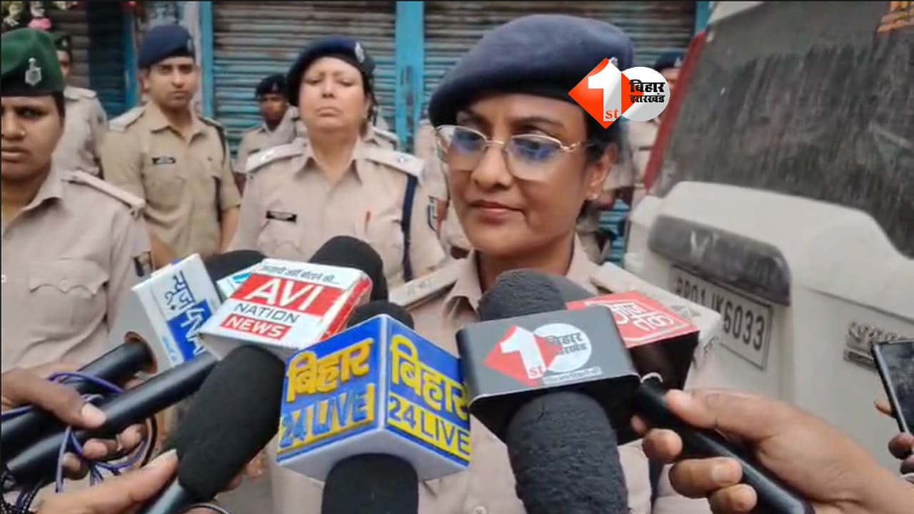 Bihar News : चुनाव के बीच पटना में बड़ा एक्शन! बूथ संख्या 366 के पास शराब तस्कर गिरफ्तार, मौके पर पहुंचीं SP ममता कल्याणी