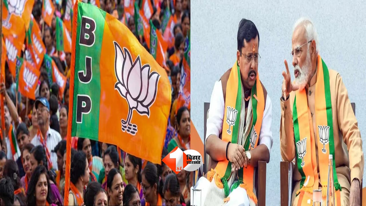 Bankipur By Election 2026