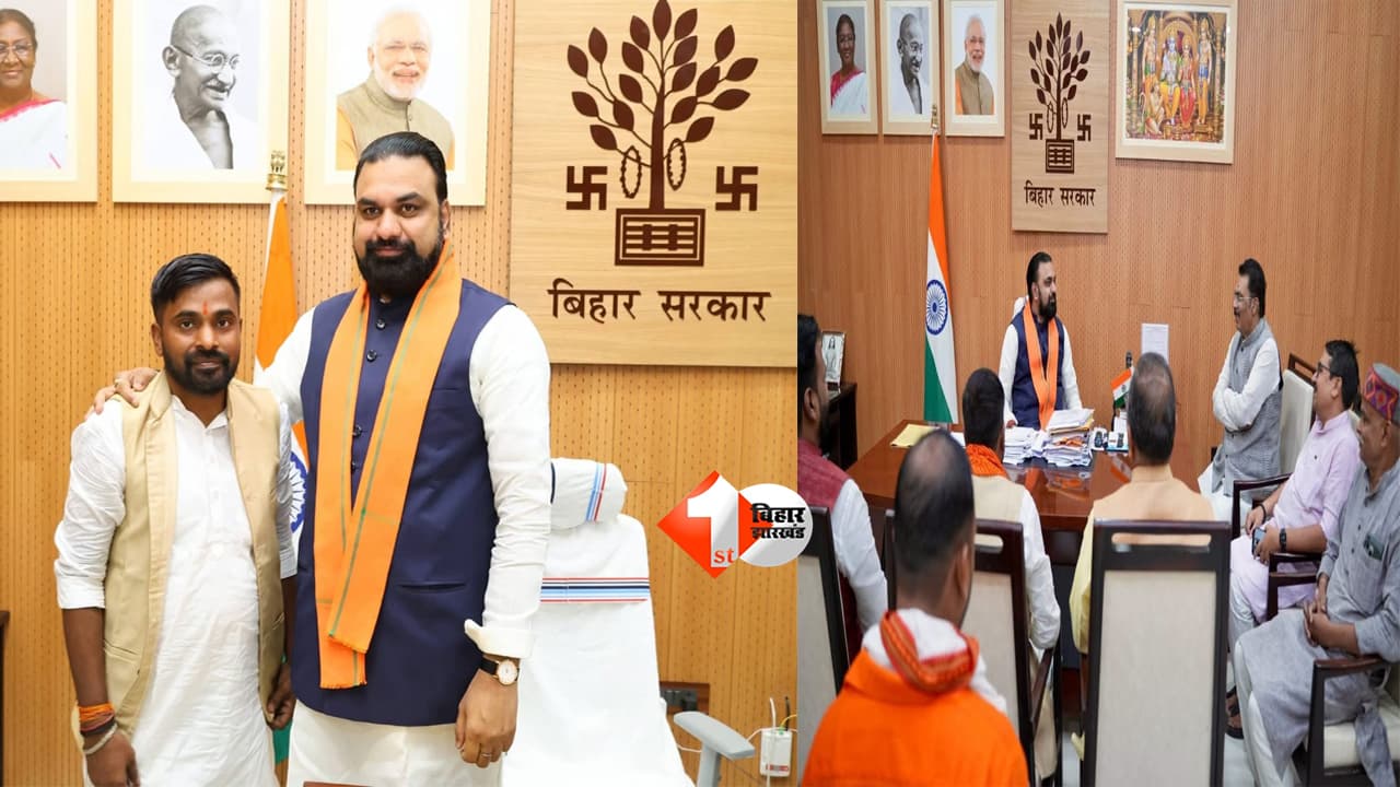 Bihar News : बांकीपुर चुनाव से पहले बड़ा शक्ति प्रदर्शन! CM सम्राट चौधरी ने BJP प्रत्याशी नीरज सिन्हा को दिया जीत का आशीर्वाद