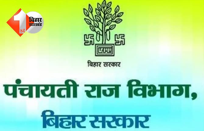 BIHAR