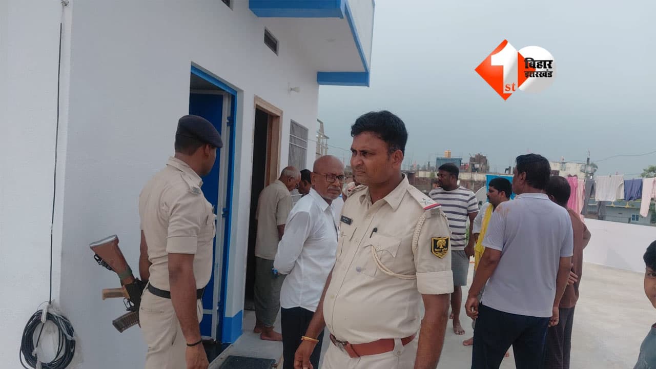 Bihar Crime News