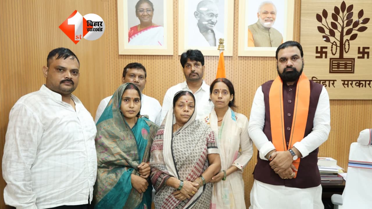 Bihar Politics