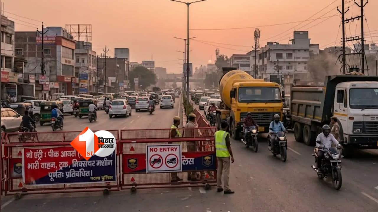 Patna Traffic