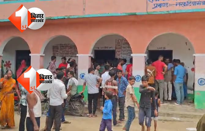 बिहार न्यूज