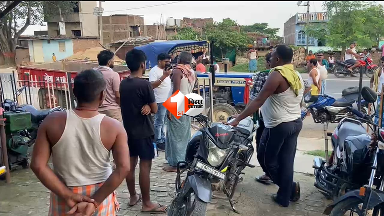 Bihar Crime News : बेटी के अपहरण केस का विरोध पड़ा भारी? ईंट-भट्ठे पर सो रहे पिता के सिर में मारी गोली, मुंगेर हत्याकांड से सनसनी
