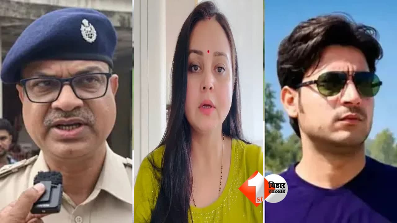 Bihar Politics