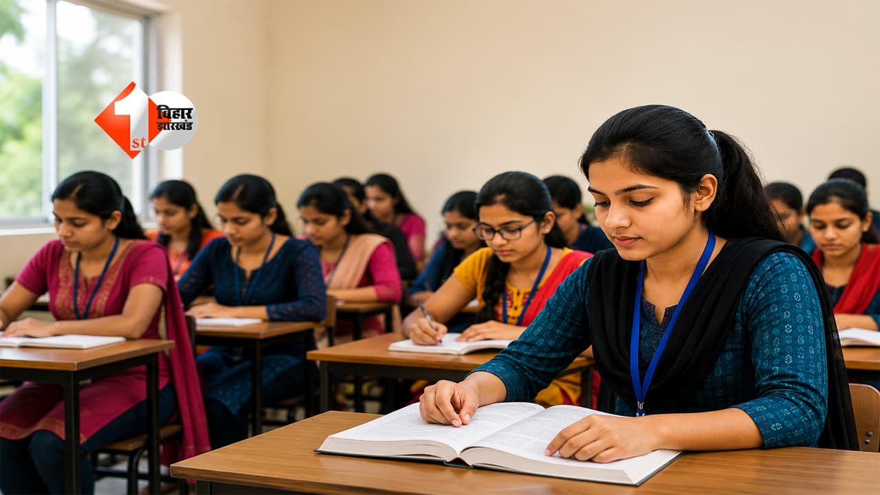 Bihar Board : सावधान! बिहार में DElEd करने जा रहे हैं? गलत कॉलेज में एडमिशन लिया तो बर्बाद हो सकता है करियर, BSEB ने जारी की आधिकारिक लिस्ट