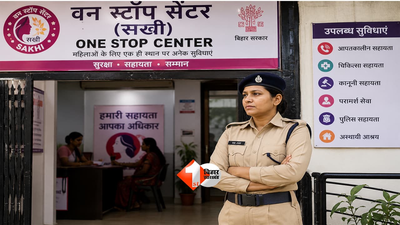 Bihar Women Safety