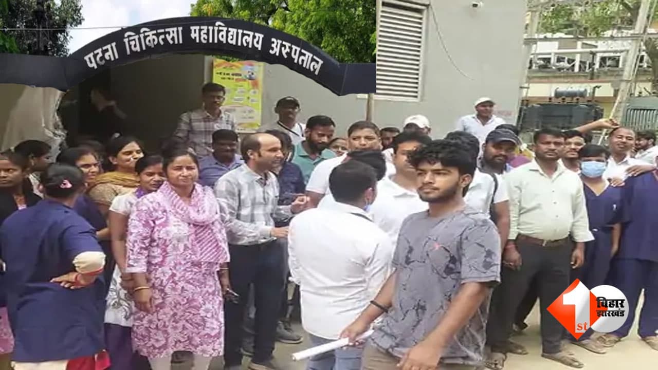 Bihar News