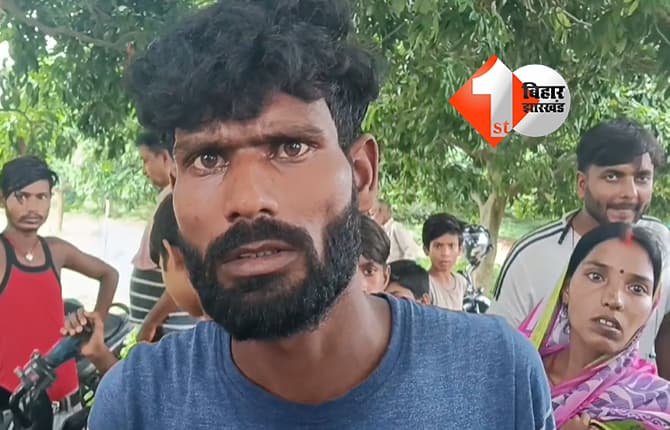 बिहार न्यूज