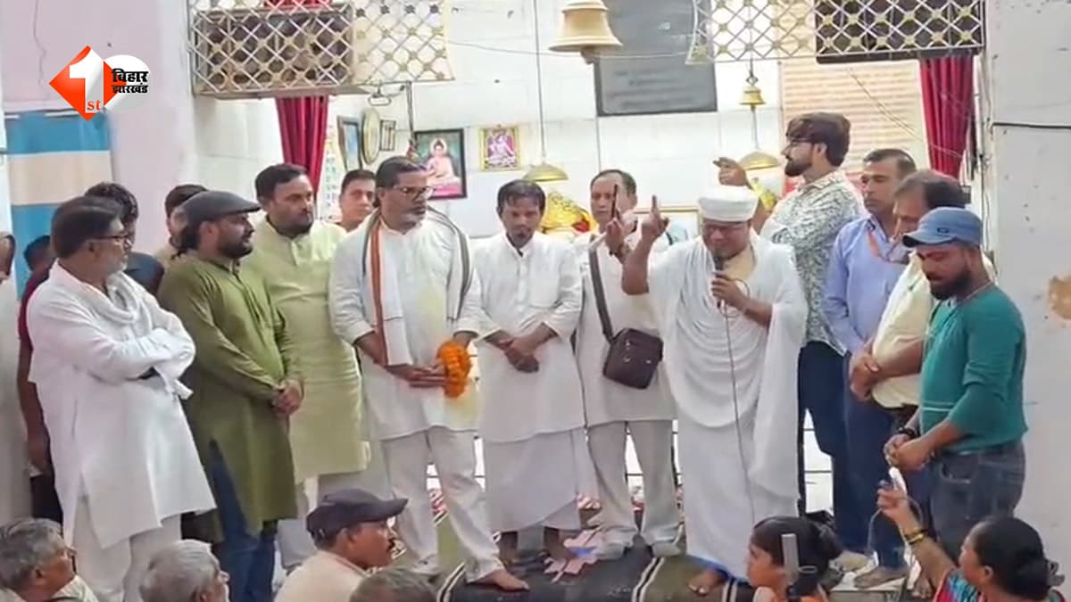 Bankipur By Election: पूर्व विधायक सतीश के घर में सियासी संग्राम, पिता BJP के साथ तो बेटा PK के लिए कर रहा प्रचार