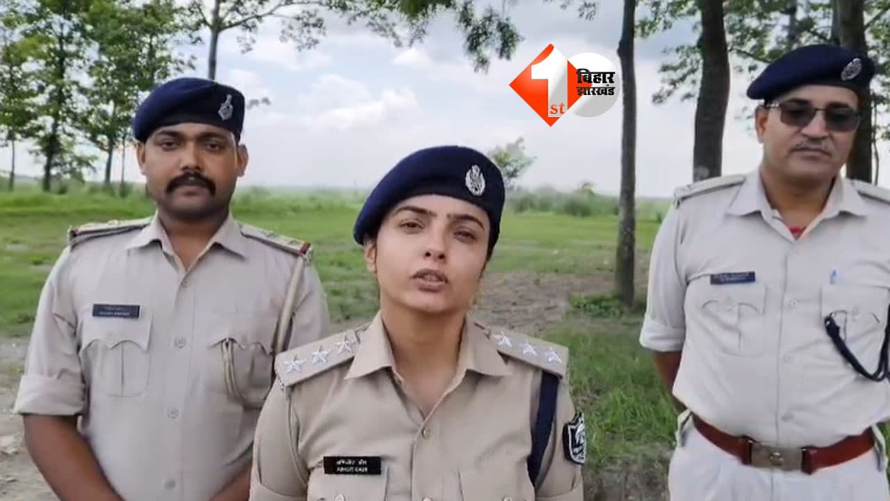 Bihar Crime News