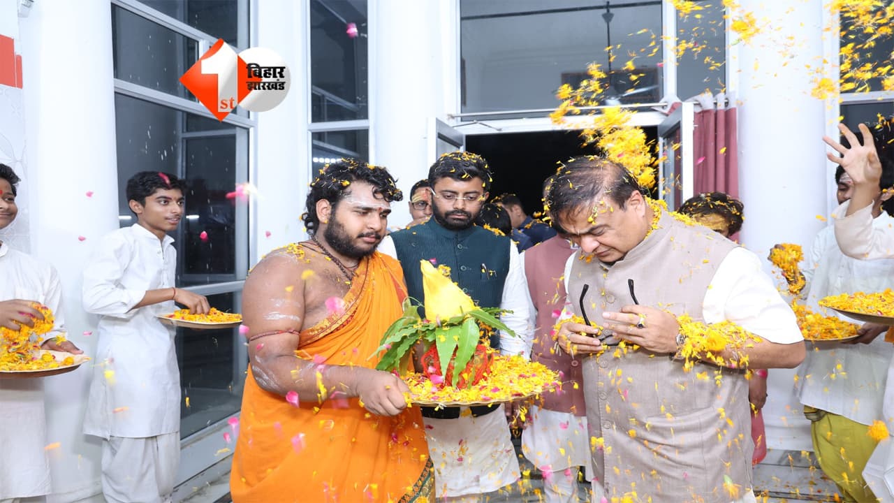Bihar News