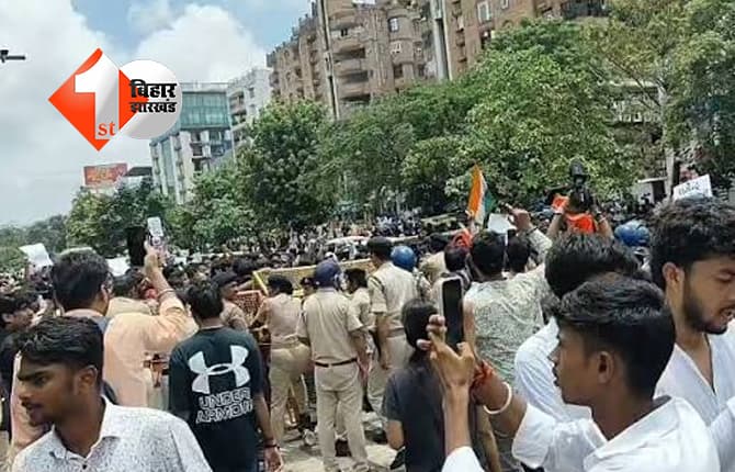 बिहार न्यूज
