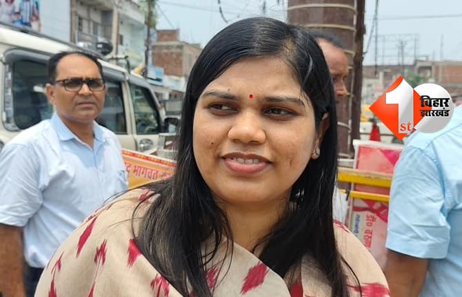 बिहार न्यूज