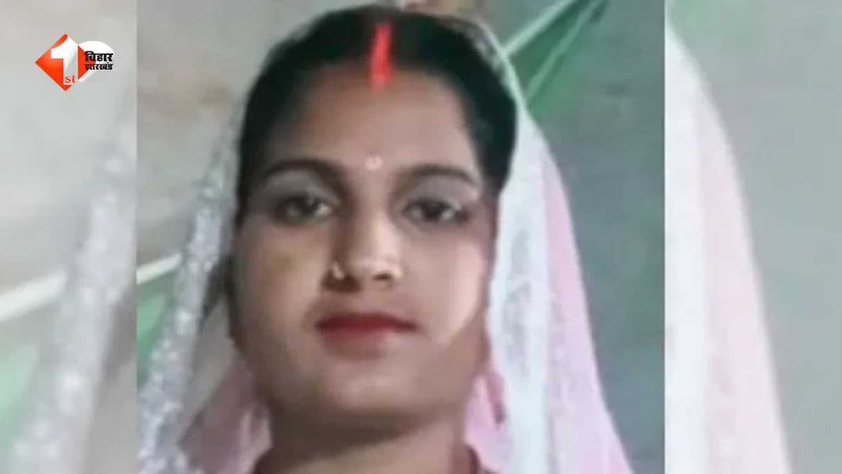 ‘पापा, ये लोग मुझे नहीं छोड़ेंगे…’ कुछ ही देर बाद झाड़ियों में मिली विवाहिता की लाश, ससुराल वालों पर हत्या का आरोप