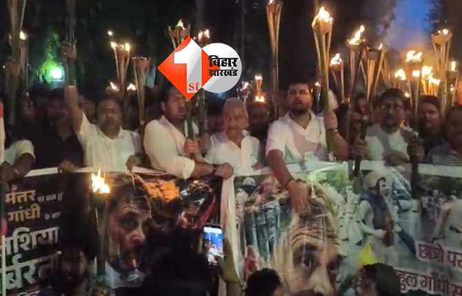 बिहार न्यूज