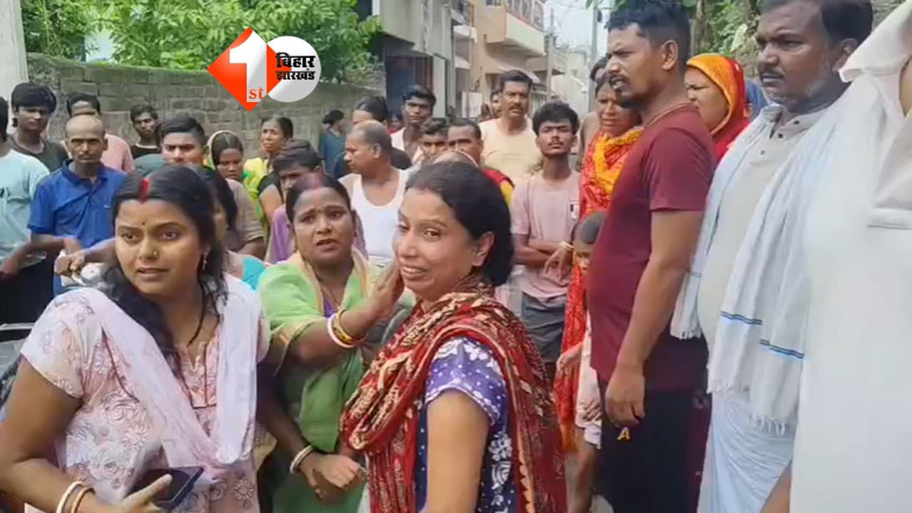 Bihar Crime News