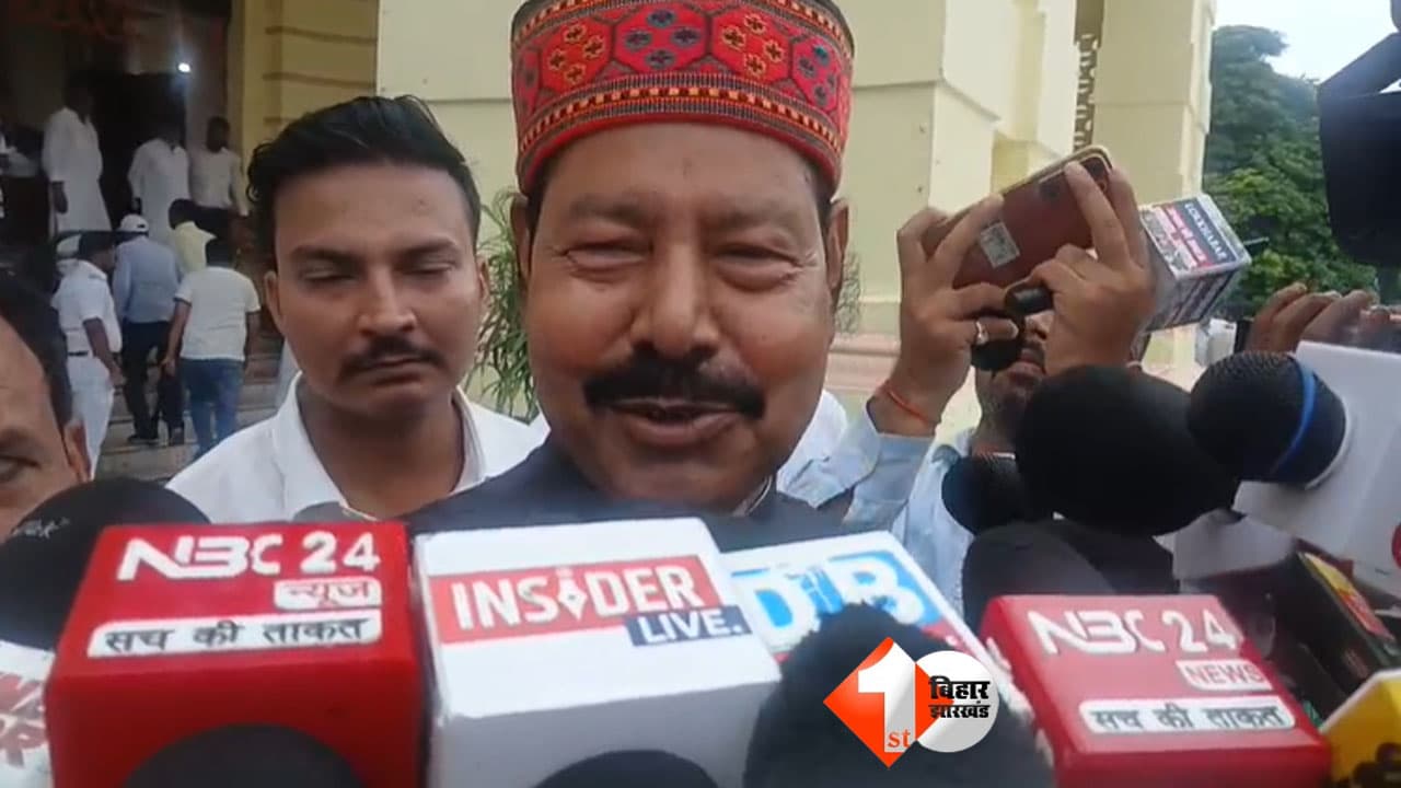 Bihar Politics