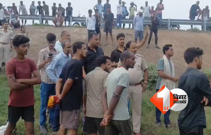 बिहार न्यूज