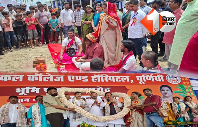 बिहार न्यूज