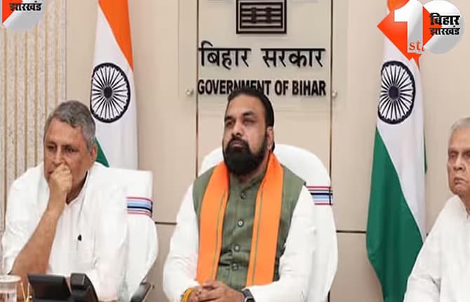 बिहार न्यूज