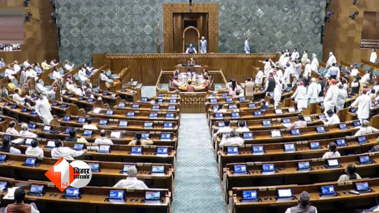 Vande Mataram Bill