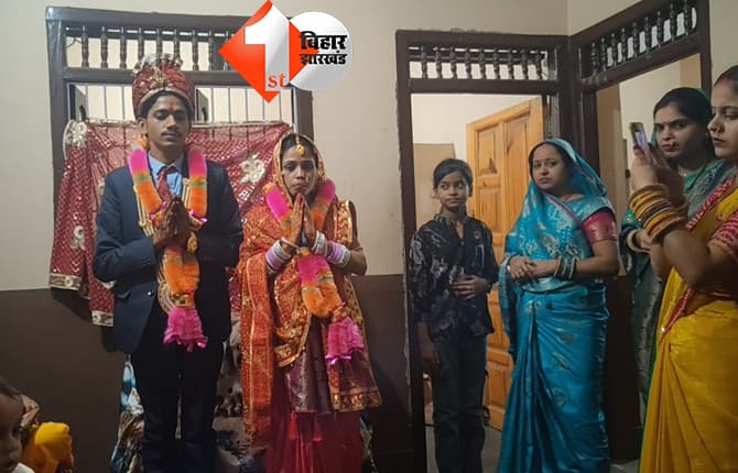 बिहार न्यूज