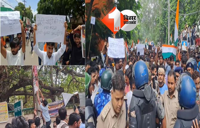 बिहार न्यूज