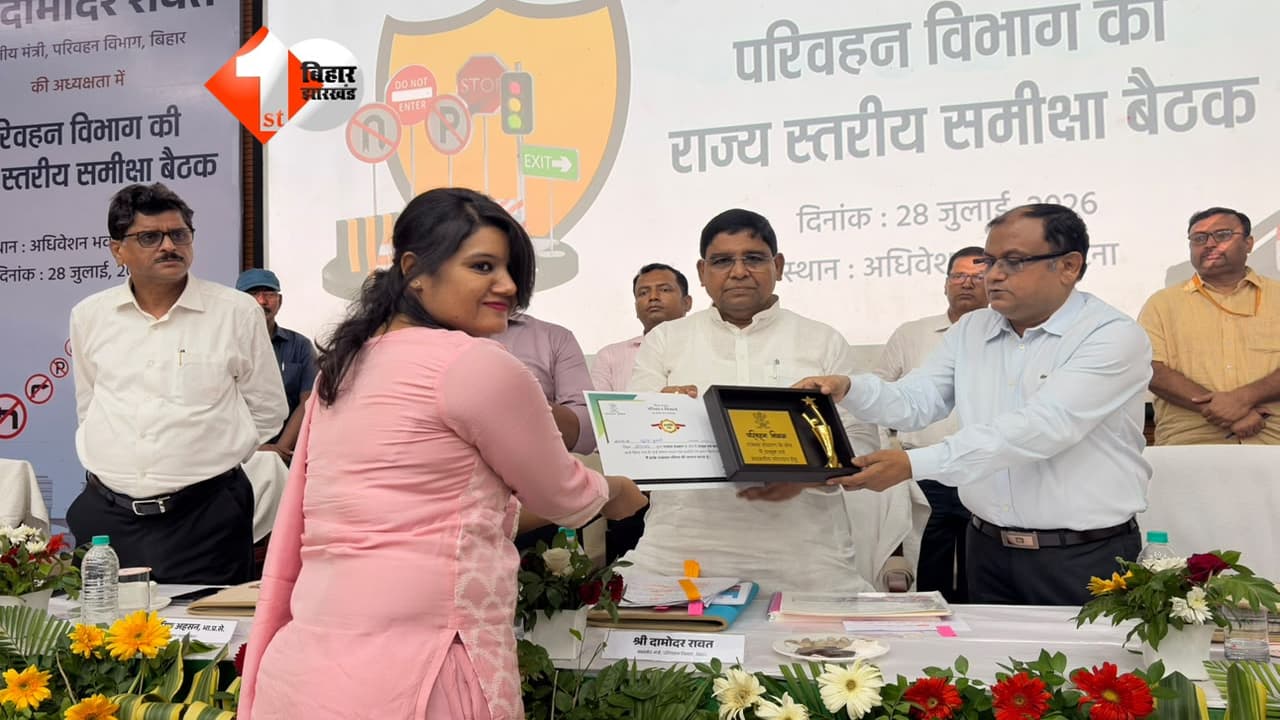 Bihar News
