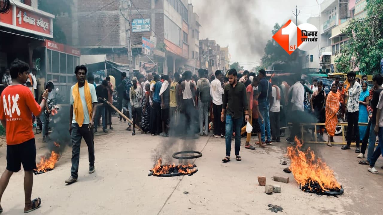Bihar News