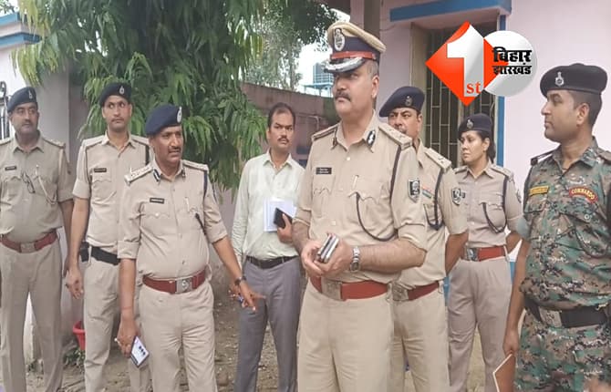 बिहार न्यूज