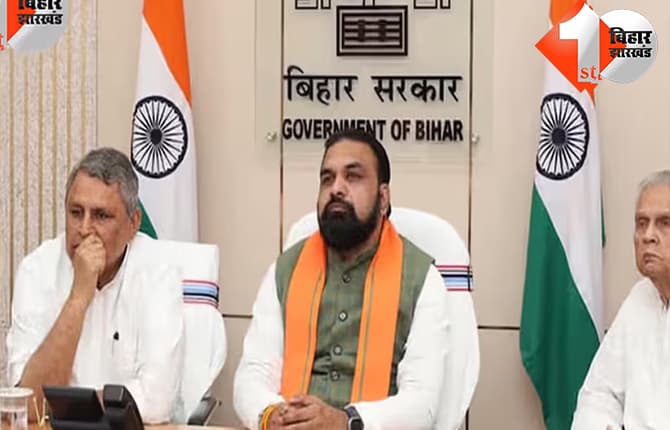 बिहार न्यूज