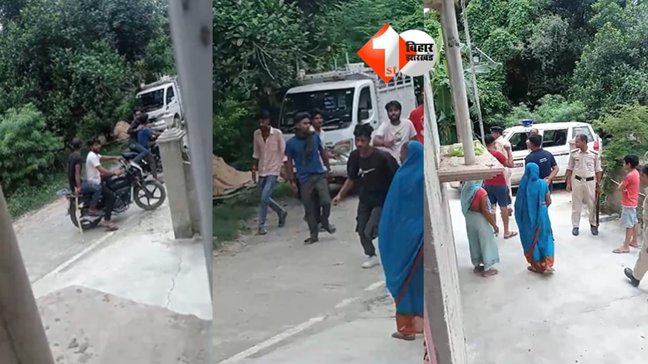 Bihar Crime News