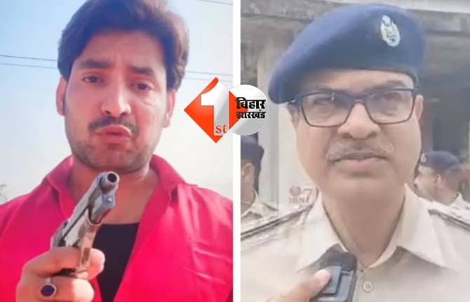 बिहार न्यूज