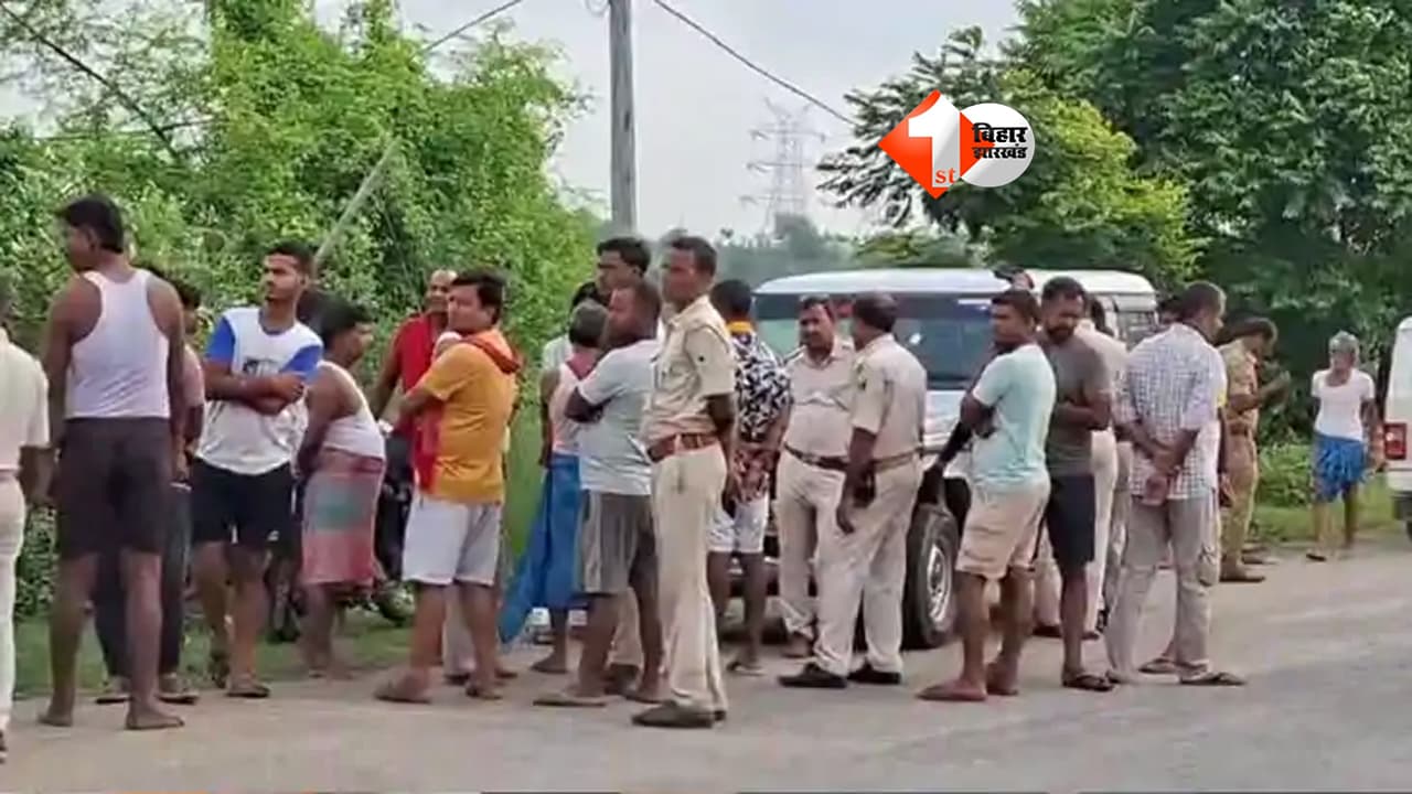 पटना में सनसनी! स्कूल के पास मिला युवक का शव, पास से बरामद हुआ देशी कट्टा; हत्या या आत्महत्या का रहस्य बरकरार