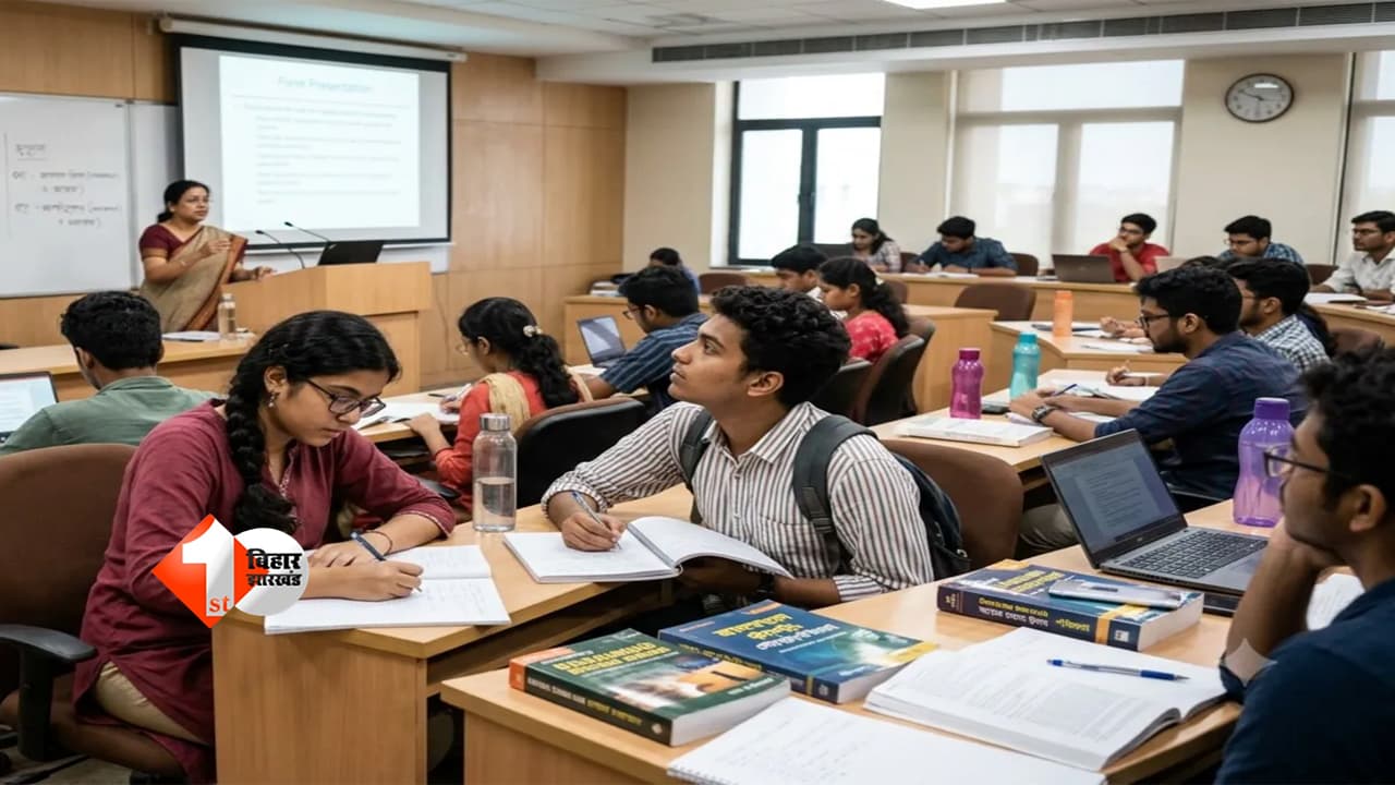 Bihar Higher Education Reform