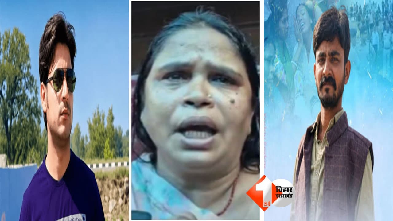 Banti Yadav Murder Case