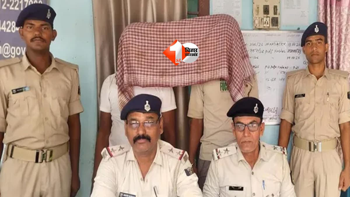 10 लाख दो... सिपाही बना देंगे! बिहार में सिपाही भर्ती सेटिंग गैंग का पर्दाफाश, ब्लैंक चेक के साथ 2 गिरफ्तार
